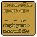    fle game engine - Simple game