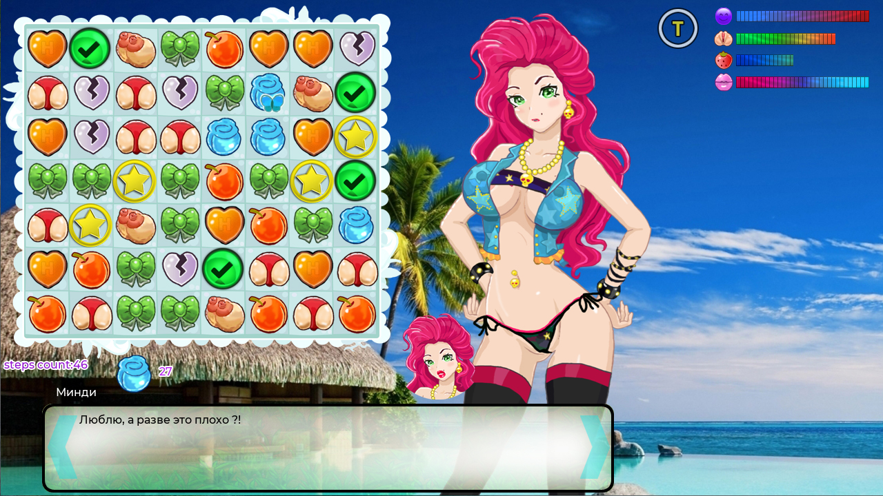 : dress - hordes win/linux/android/html5    28.08.2023