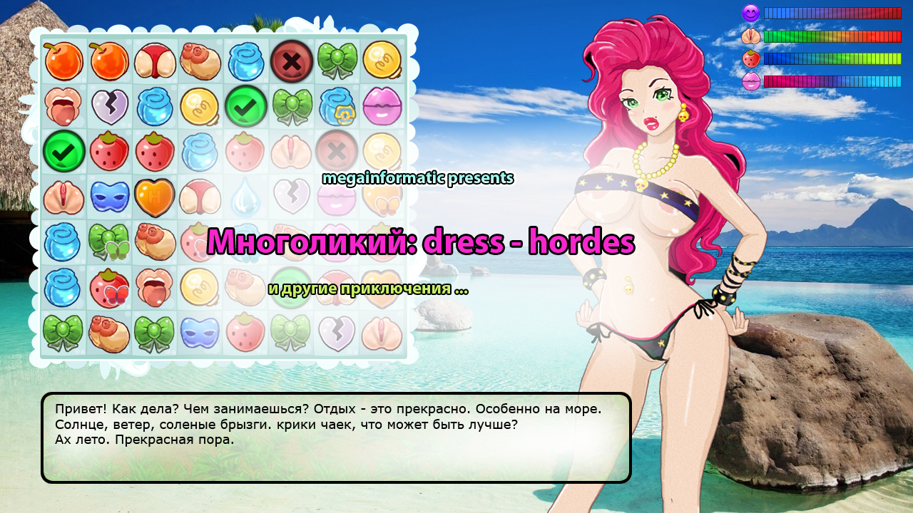 : dress - hordes   godot 3.5.1  win/linux/android