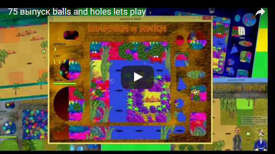 Balls and Holes review 75 lets play