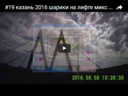 #19 Kazan 2016   