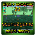  3d   delphi directx  