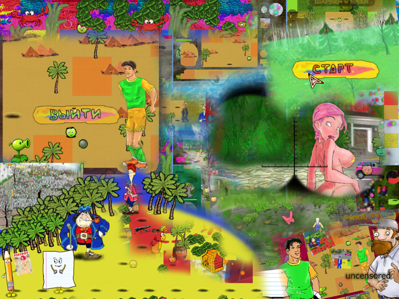 ria pc game