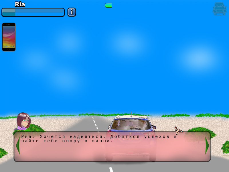 ria pc game