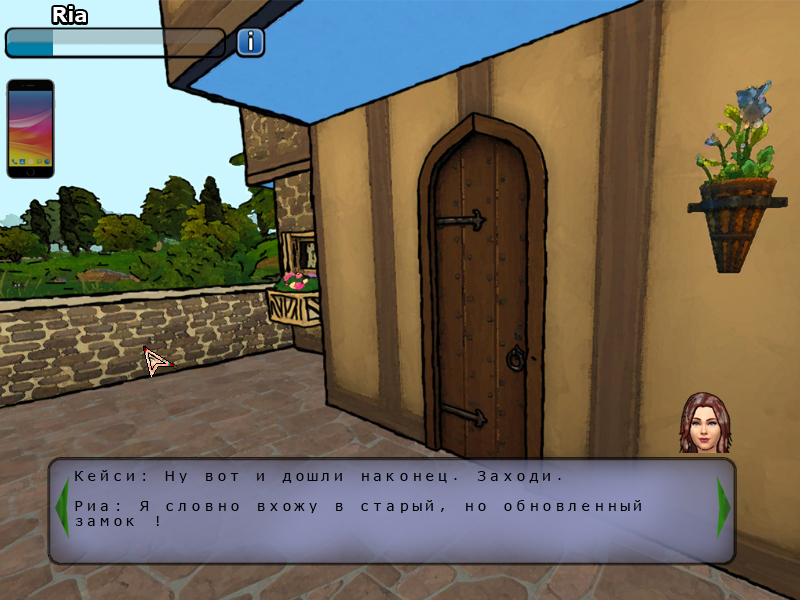 ria pc game