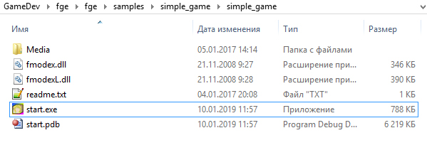 simple game exe ������ ������� ����