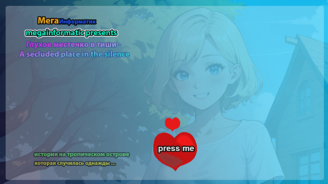 ������ �������� � ���� - A secluded place in the silence ���� ��� �� ������� ������ Windows/Linux/Android/Html5 - �������� 1 - ��������� ����� �������� - ������� ����