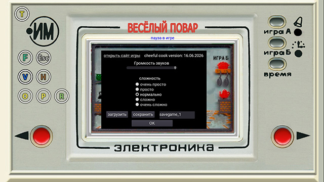 ���� ����������� �� ������� ����� - Cheeful Cook ��� Windows/Linux/Android/html5 (desktop � ����������) - ����� ����� - ������ ���������, ���������� � �������� ������� ����