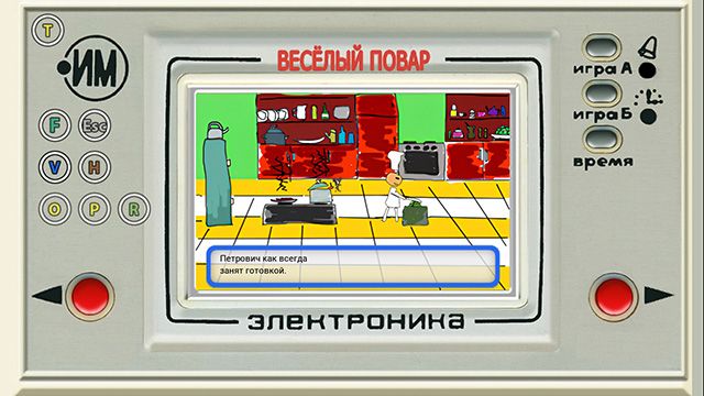 ���� ����������� �� ������� ����� - Cheeful Cook ��� Windows/Linux/Android/html5 (desktop � ����������) - �������� ����������