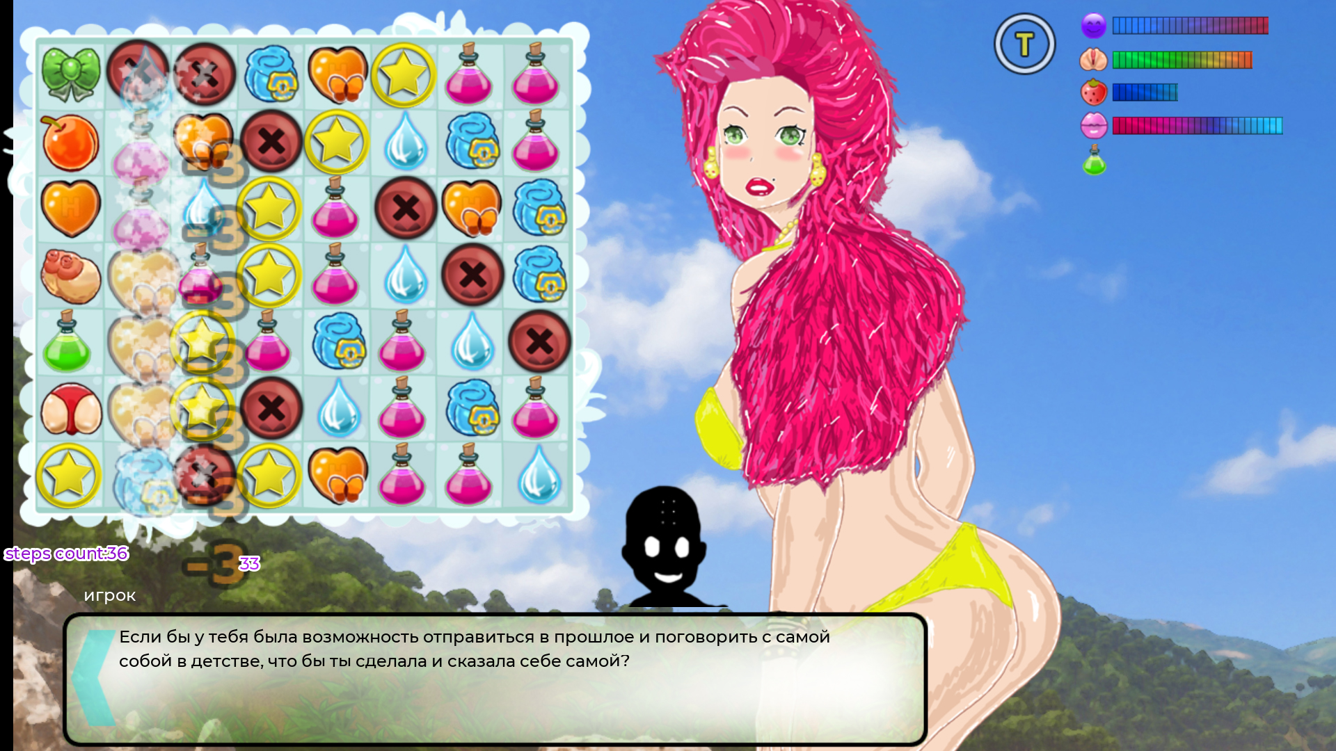 : dress - hordes win/linux/android/html5     3  31.10.2023