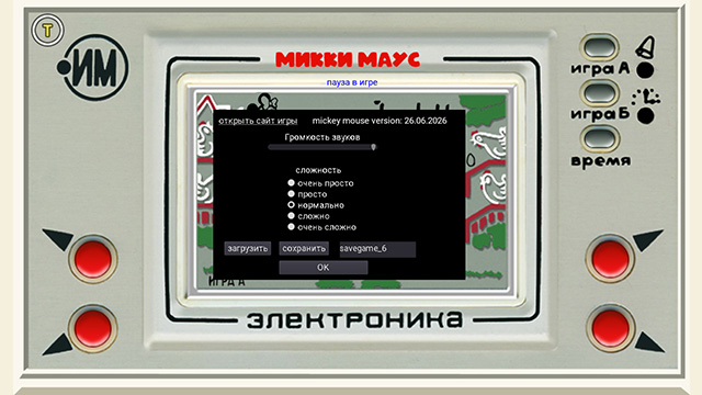 ���� ����������� �� ����� ���� - Mickey Mouse ��� Windows/Linux/Android/html5 (desktop � ����������) - ����� ����� - ������ ���������, ���������� � �������� ������� ����