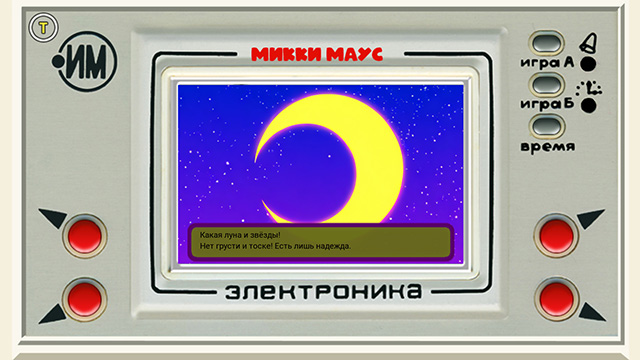 ���� ����������� �� ����� ���� - Mickey Mouse ��� Windows/Linux/Android/html5 (desktop � ����������) - �������� ����������