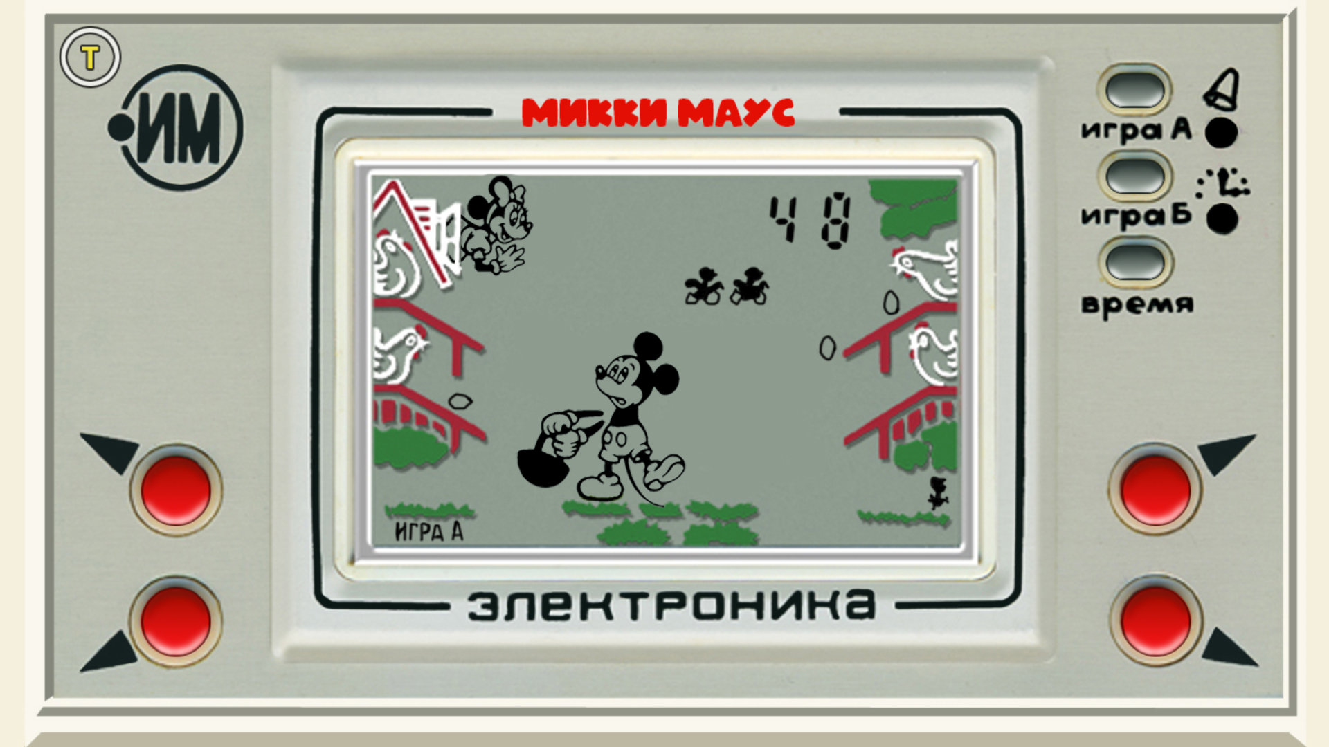 �������� ���� ����������� �� ����� ���� - Mickey Mouse