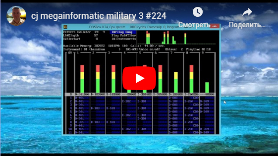 cj megainformatic military 3 #224