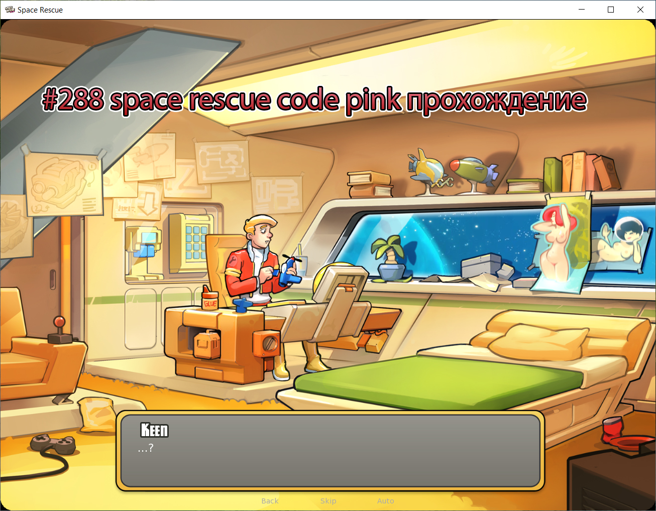    ... #288 space rescue code pink   1