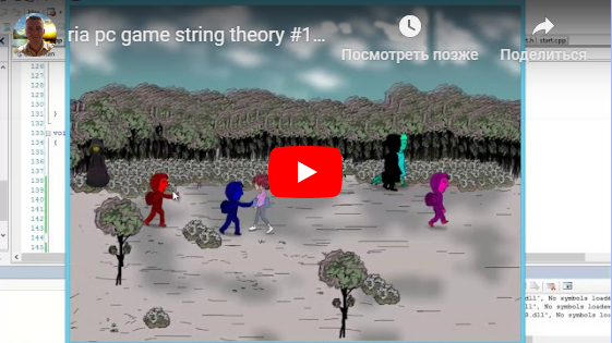 ria pc game string theory #156