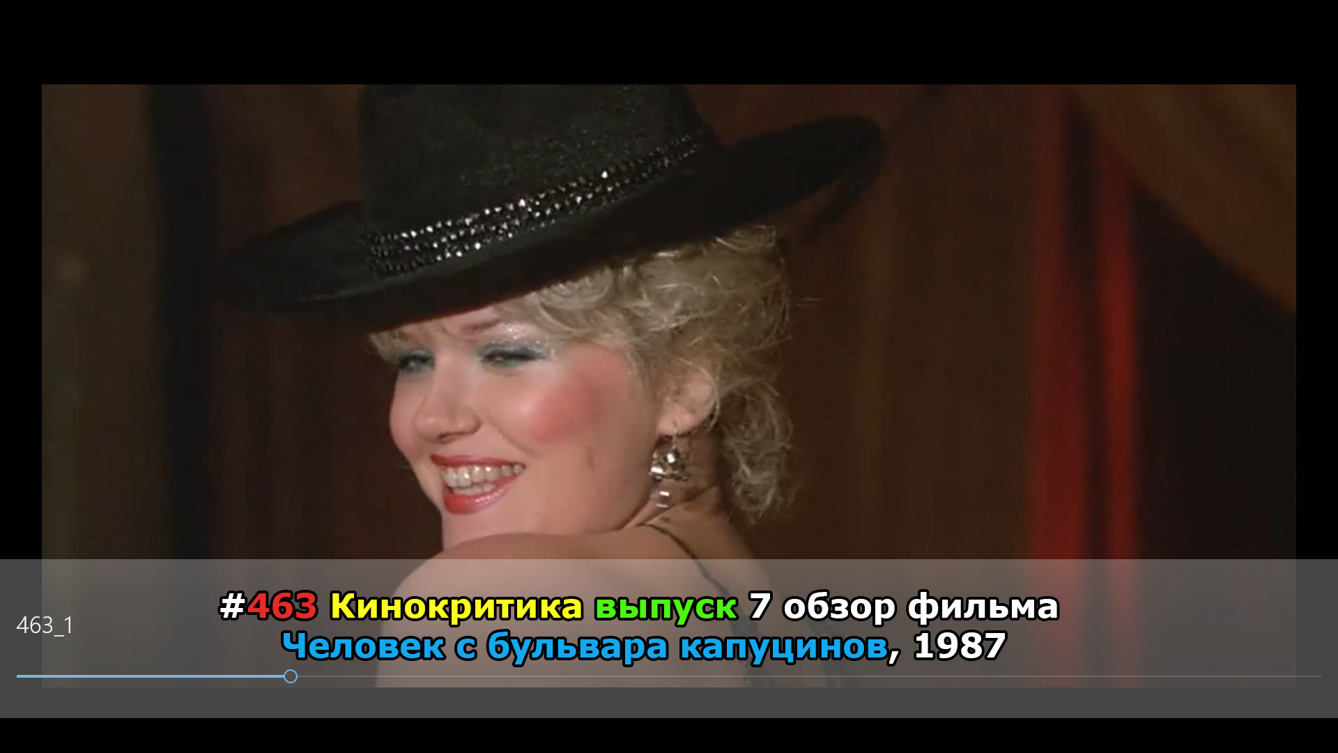 #463 megainformatic - ����������� - ������ 7 - ������� � �������� ���������, 1987
