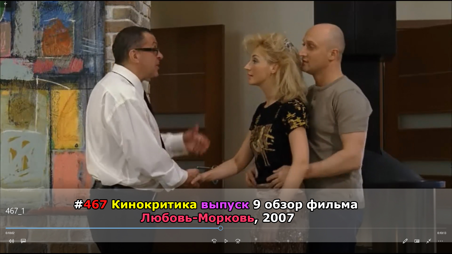 #467 megainformatic - ����������� - ������ 9 - ������-�������, 2007