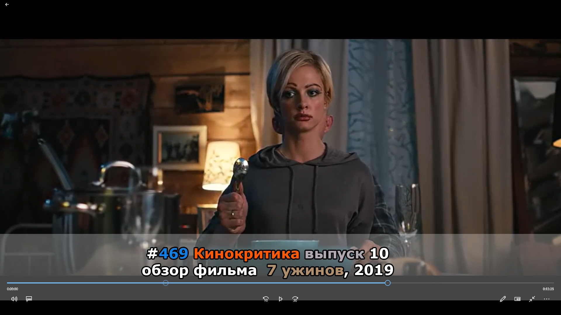 #469 megainformatic - ����������� - ������ 10 - 7 ������, 2019
