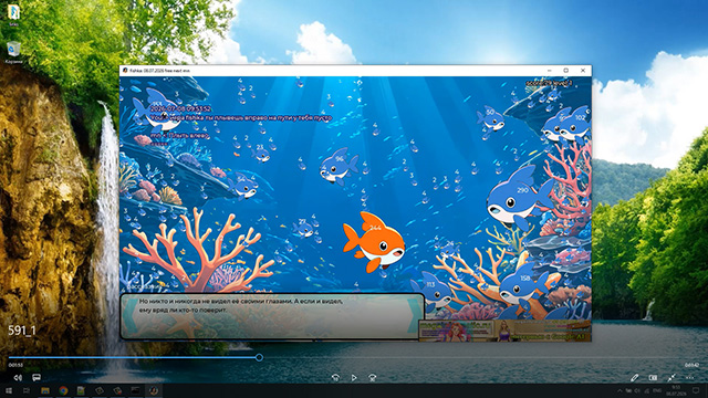 #591 ��������� megainformatic ������ � ���� fishka �������� �����