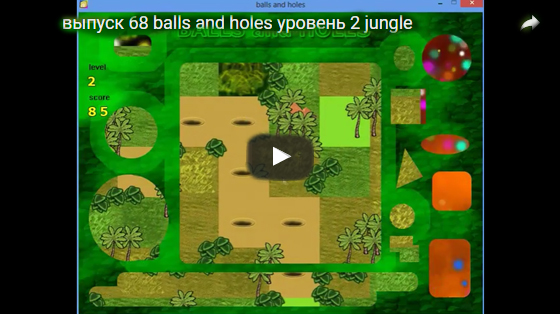  68 balls and holes  2 jungle