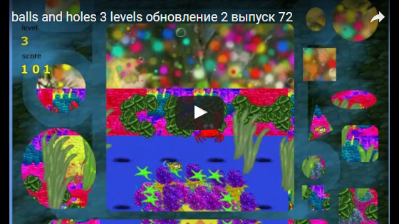 balls and holes 3 levels update 2 review 72 - review of 3 levels