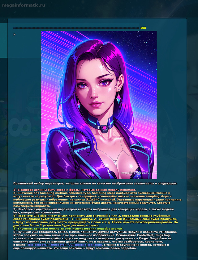 megainformatic.ru ��� ����� ���������? �����, ������������: ��������������, 2026 - pdf, Windows/Linux/Android/html5 - 128 ������� - �������, ������ - �������� - �������� 108 - ���������� ����� ����������, ������� ������ �� �������� ����������� ����������� � ���������