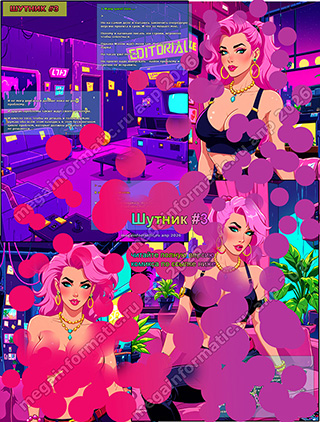 ������ #3 - ������ - > Many quest ions ... �� �� ����� ���� � ������� ��������� ��������� ������ ������� � ����. � ���-�� ������ ���. ������ � ������� ������ ��� ������, �������� ����� ���������. ������ ����� ��� ���� ���. � 7 ����� � ����� �����.  - megainformatic.ru ����������� ������ �������� � ����-��� #5 (29) ��� 2026 - ����� ����� � ���������������� #2