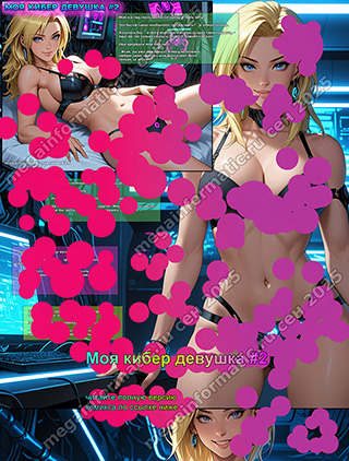 ��� ����� ������� #2 - 18+ ������ - ��� ������ �������� �� � ����������� ����. - megainformatic.ru ����������� ������ �������� � ����-��� #10 ������� 2025