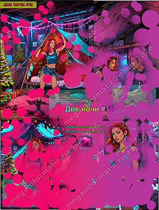 ��� ���� #15 - ������ - > open new - ������? - ���� �� ������� ��� � ������, �� ������ ������ ����� �� ���� ��� �������� �����! � ����� ����� �� ������� � ������ ���������, � ����� ���������� ������ ��������� �� � ������, �� �� �������� ���� �� ������� � ��� ��� ���� ������� �����! - megainformatic.ru ����������� ������ �������� � ����-��� #12 ������� 2025+ - ����� ����� � ���������������� #8 - ���������� � ��������� ������ �� ������� 2025