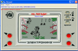 Emulator of electronic game Electronica IM-02 Nu, Pogodi!, version 1.10 applied fee
