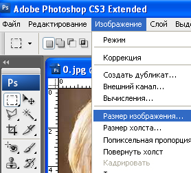 ��������� ������� ����������� � Photoshop