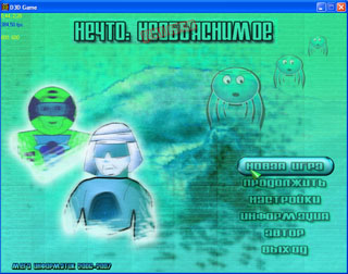 game Something Unexplained main menu screen