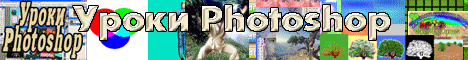 ����� Photoshop