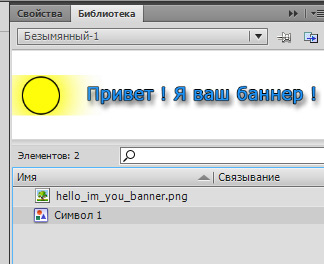 библиотека флеш проекта библиотека флеш проекта