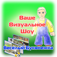 ������� ��������� - ���� ���������� ��� - ��������� ��� �������� ���������� �����-����������� � ����� �����-��� � ������� � ������