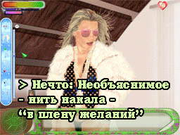 �����: ������������ - � ����� �������