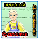 ��� ������� ���� ? ������������� ����