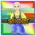 megainformatic cms express files + ������ slider