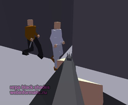 ���� / game Black Shades - freeware