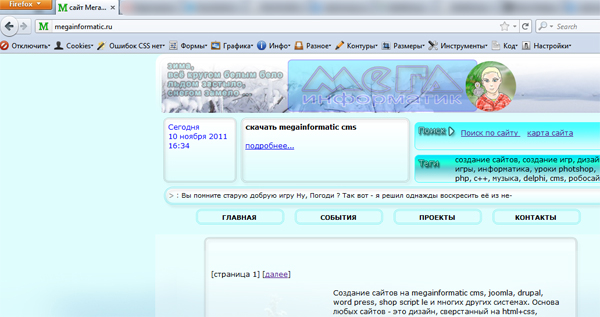 open_www.chitaonline.ru.jpg