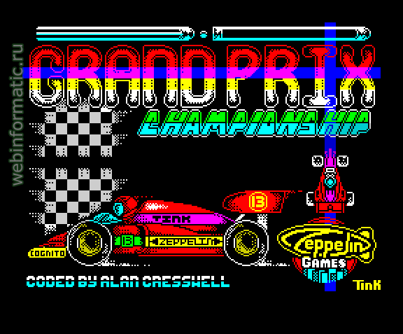Grand Prix, 3D | ZX Spectrum | race game | Zeppelin Games Ltd, 1991 play online ������ ������