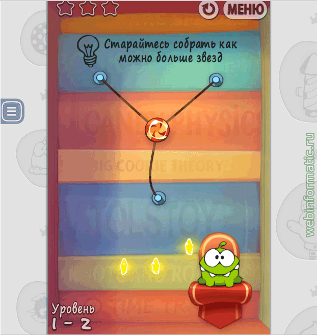 Cut the Rope Experiments | physics play online ������ ������