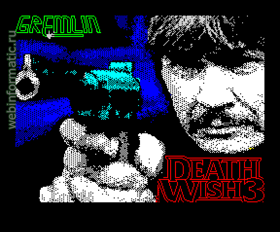 Death Wish 3 | ZX Spectrum | arcade game | Gremlin Graphics Software Ltd, 1987 play online ������ ������