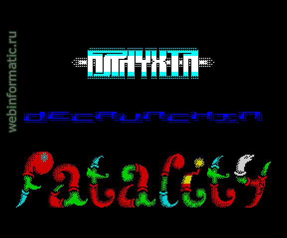 Kolobok Zoom 2: In The Unfair World | ZX Spectrum | arcade game | ,  play online ������ ������