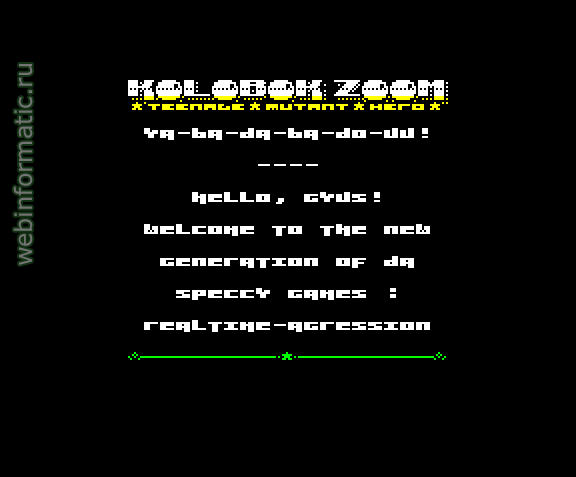 Kolobok Zoom: Teenage Mutant Hero | ZX Spectrum | arcade game | Asphyxia, 1998 play online ������ ������