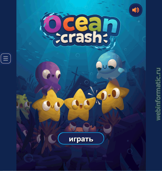 Ocean Crash | tetris play online ������ ������