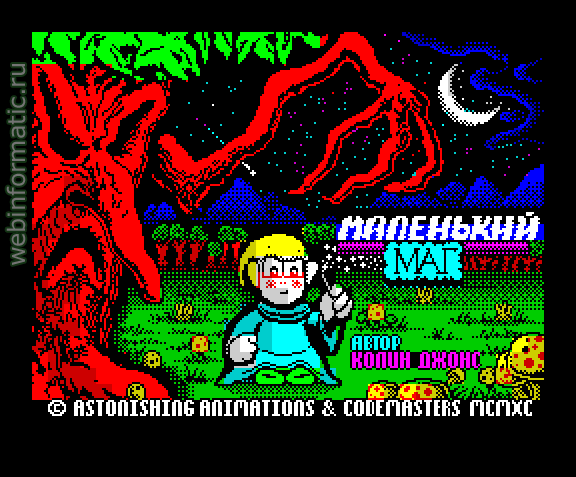Slightly Magic | ZX Spectrum | quest game | Code Masters Ltd, 1991 play online  