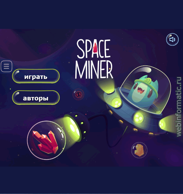 Space Miner | physics play online ������ ������