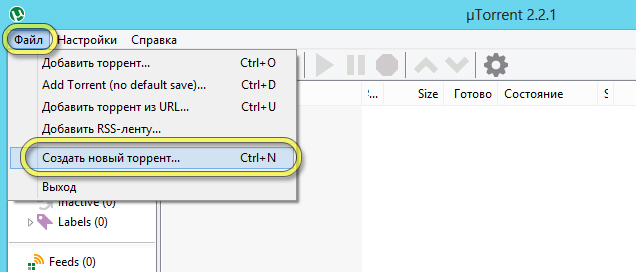 ������� ����� torrent ������ (�������)